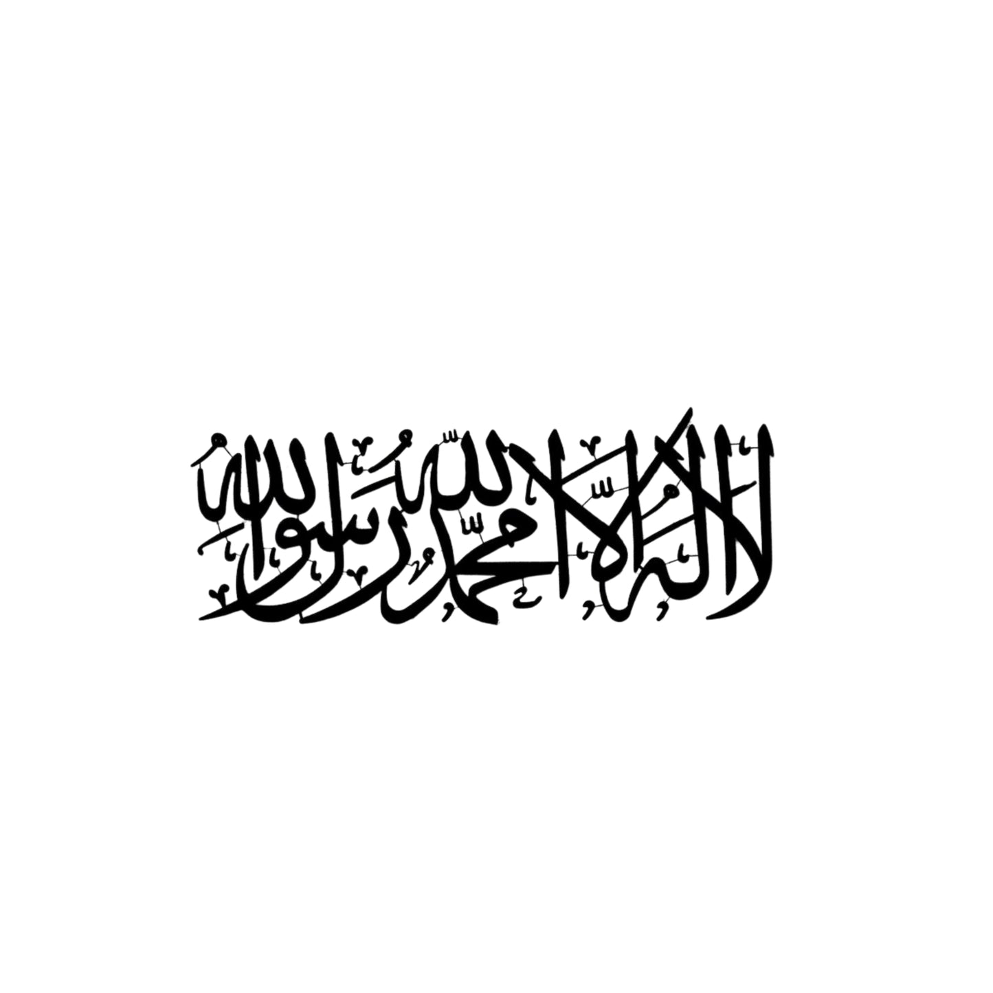 Kalma Tayyab – Islamic Calligraphy Wall Art