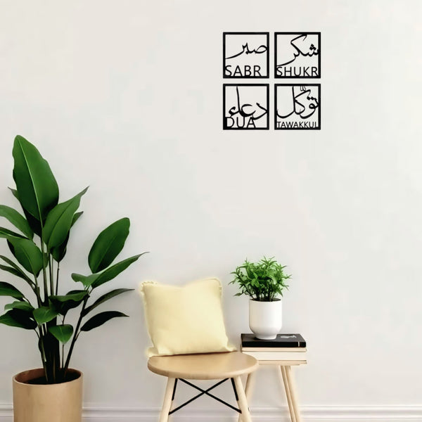 Sabr, Shukr, Tawakkul, Dua – Islamic Wall Art