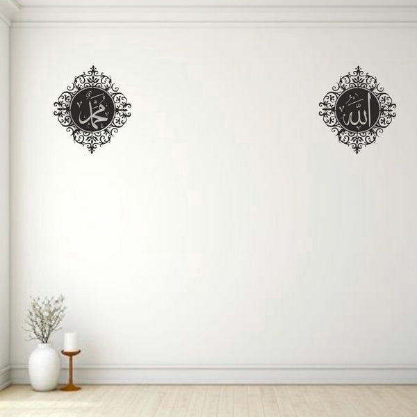 Allah & Muhammad (ﷺ) – Premium Islamic Wall Art Set