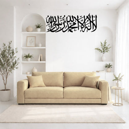 Kalma Tayyab – Islamic Calligraphy Wall Art