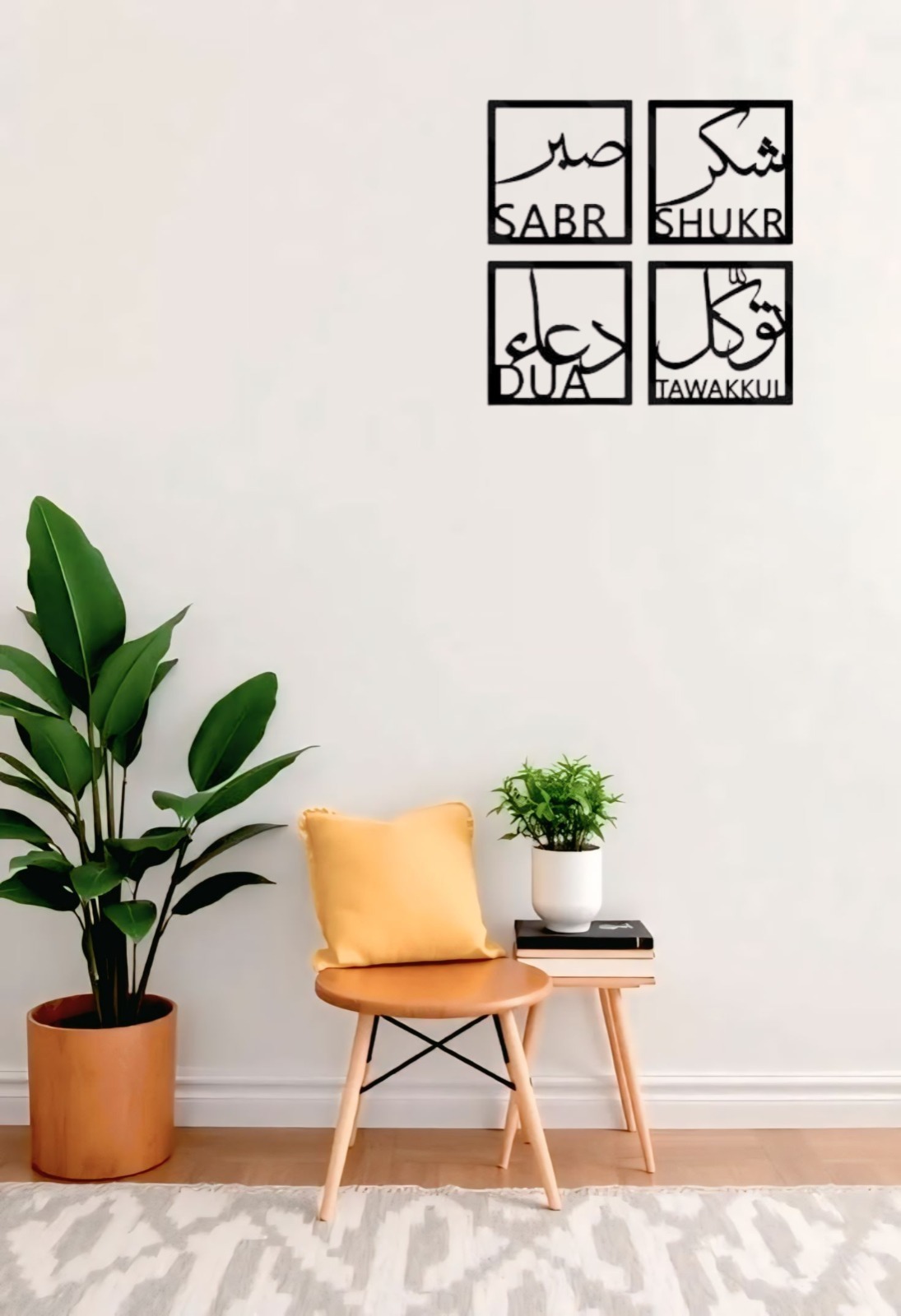Islamic Emblem – Circular Acrylic Decor