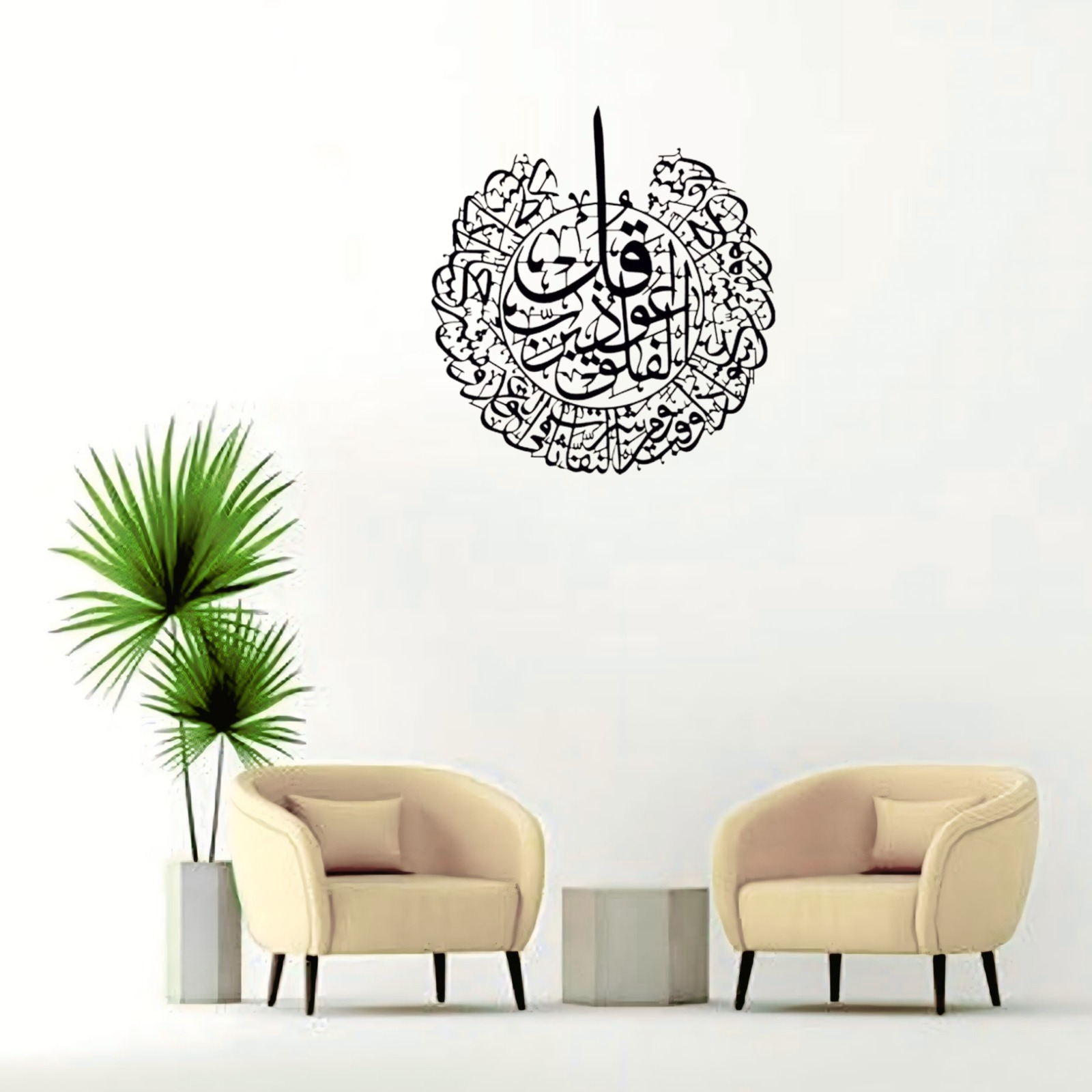 Geometric Lines – 3D Accent Wall Panel