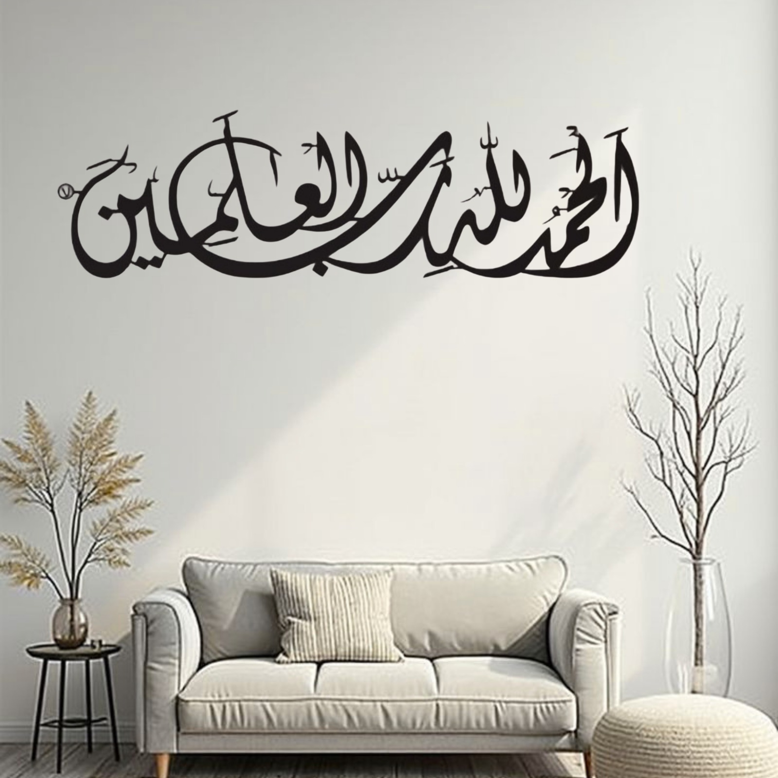 Surah Ikhlas – Divine Acrylic Art